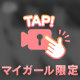 ラ・メールジュニアのお客様ありがとうございました🩷