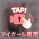 リマリュクスの本指名様 ありがとうございました♥️