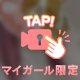 外は…❣️