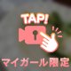 かわいい🩷