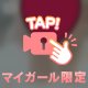 ホワイト🤍