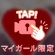 [お題]from:コーンさん