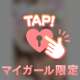 月に代わってお仕置きよ？