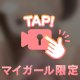 休日ボケ警報🚨