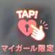 すごいお久しぶり♡Y様へ❣️