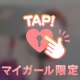 ありがとうございました❣️