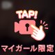 暗闇だけど