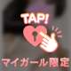 🩷昨日のお礼💌ラスト枠いつもありがとうの貴方様🩷