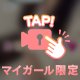 [お題]from:ワイハさん