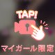 [お題]from:コーンさん