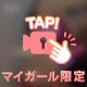 本日20:00〜4:00まで💖