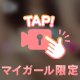 10/1(木)20:00〜4:00受付💖
