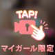 10/2(金)20:00〜4:00受付💖
