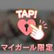 エチエチムチムチ
