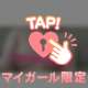 細くなったけどまだ