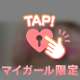 若い頃からの積み重ね