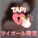 エッチなコト..