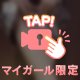 ♡7月ありがとう❣️