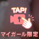 ♡なんと
