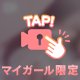 ♡優しい…(´；ω；`)