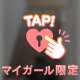 本日のお礼