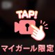 初めてかな？動画載せるの？🎥💓
