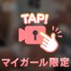 出勤します