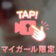 出勤です❤️