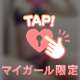 ありがとう