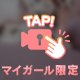 ٩(〃._.〃)ว
