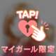 【アニマル診断】やってみたよ♪