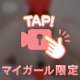 足パカ動画