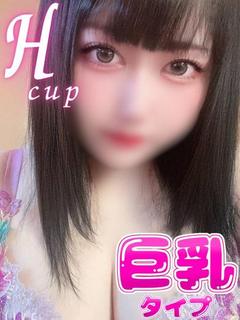 ゆず🍯巨乳タイプ