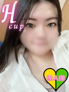 ゆきね🍯巨乳タイプ