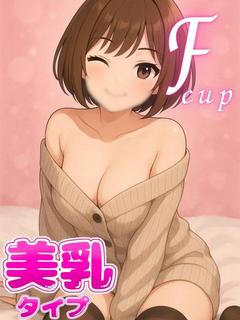 さや🍯美乳タイプ