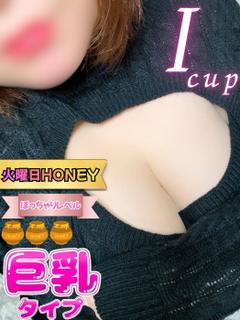 おもち🍯巨乳タイプ