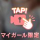 こんにちはッ
