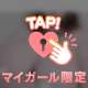 お礼♡乱れあってたっぷり出ちゃった♡