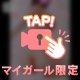 Ｈ動画あり