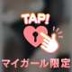 ない方が好き♡