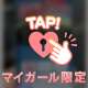 ✩.*˚おはよー✩.*˚