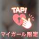 えちえちTime⏱