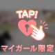 お礼💌リップローズ