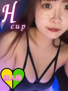 すずね🍯爆乳タイプ