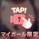 なんでも💗