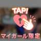 サービス100🖐🏻😳