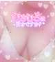 よろしくね💕