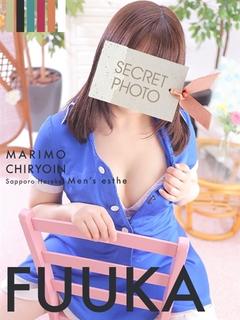 まりも治療院（札幌ハレ系） エステ(店舗)・アロマ FUUKA