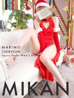 まりも治療院（札幌ハレ系） エステ(店舗)・アロマ MIKAN