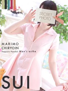 まりも治療院（札幌ハレ系） エステ(店舗)・アロマ SUI